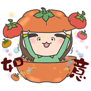 Happy New Year! Cha Bao Mei Happy New Year! Cha Bao Mei Sticker for LINE & WhatsApp | ZIP: GIF & PNG