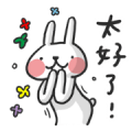 Hot Topic × Hello! Rabbits! LINE WhatsApp Sticker GIF PNG