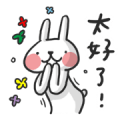 Hot Topic × Hello! Rabbits!