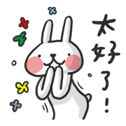 Hot Topic × Hello Rabbits!!! Sticker for LINE & WhatsApp | ZIP: GIF & PNG