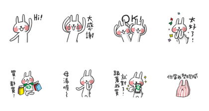Hot Topic × Hello Rabbits!!! Line Sticker GIF & PNG Pack: Animated & Transparent No Background | WhatsApp Sticker