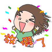 I'm on Holiday I'm on Holiday Sticker for LINE & WhatsApp | ZIP: GIF & PNG