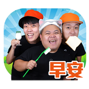 J.A.M's First Sound Stickers J.A.M's First Sound Stickers Sticker for LINE & WhatsApp | ZIP: GIF & PNG