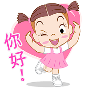 Jumbooka 10: Relaxing Moments Jumbooka 10: Relaxing Moments Sticker for LINE & WhatsApp | ZIP: GIF & PNG