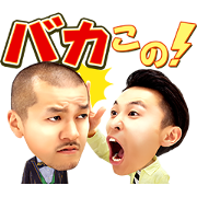 KAMINARI: Sound Stickers KAMINARI: Sound Stickers Sticker for LINE & WhatsApp | ZIP: GIF & PNG