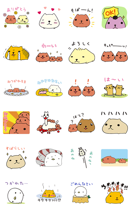KAPIBARASAN Animated Stickers Line Sticker GIF & PNG Pack: Animated & Transparent No Background | WhatsApp Sticker