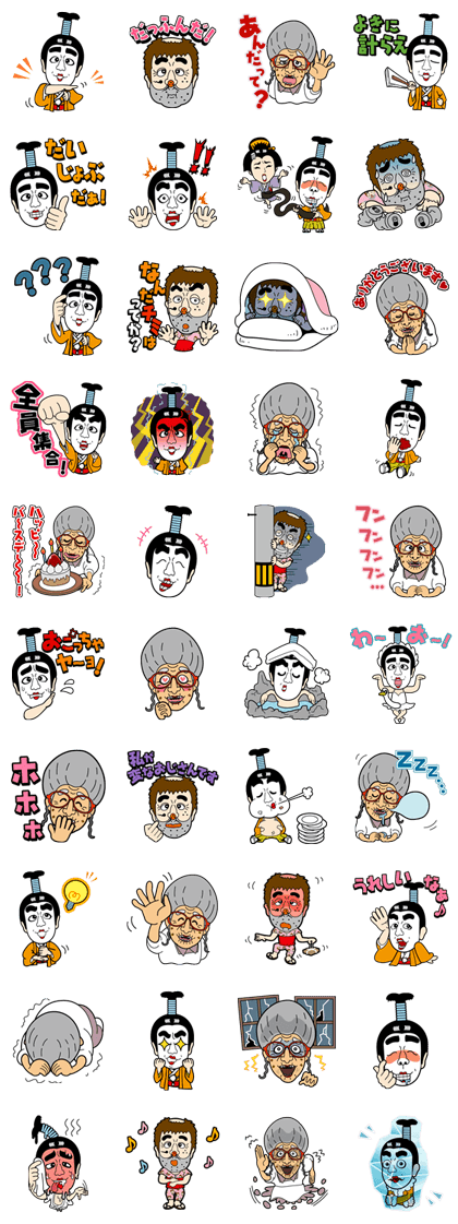 KEN SHIMURA Line Sticker GIF & PNG Pack: Animated & Transparent No Background | WhatsApp Sticker