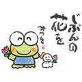 KERO KERO KEROPPI x Mitsuo Aida