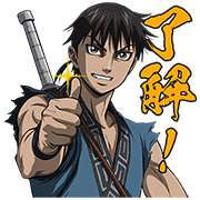 KINGDOM Sticker for LINE & WhatsApp | ZIP: GIF & PNG