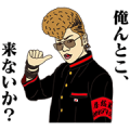 KISHIDAN