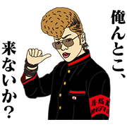 KISHIDAN KISHIDAN Sticker for LINE & WhatsApp | ZIP: GIF & PNG
