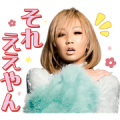 KUMI KODA BEST Song Stickers