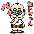 Kato-chan Sticker for LINE & WhatsApp | ZIP: GIF & PNG