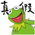 Kermit the Frog (Taiwan Only)
