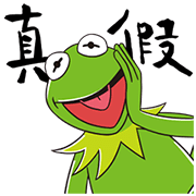 Kermit the Frog (Taiwan Only) Sticker for LINE & WhatsApp | ZIP: GIF & PNG