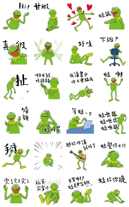 Kermit the Frog (Taiwan Only) Line Sticker GIF & PNG Pack: Animated & Transparent No Background | WhatsApp Sticker