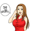 Khun Milk × GMM Lukthung Dance Hits Sticker for LINE & WhatsApp | ZIP: GIF & PNG