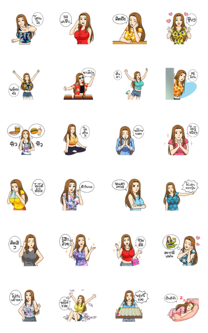 Khun Milk × GMM Lukthung Dance Hits  Line Sticker GIF & PNG Pack: Animated & Transparent No Background | WhatsApp Sticker