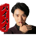 Kiss that Kills Sticker for LINE & WhatsApp | ZIP: GIF & PNG