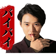 Kiss that Kills Sticker for LINE & WhatsApp | ZIP: GIF & PNG