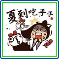 Kung Fu Time! Summer Special Sticker for LINE & WhatsApp | ZIP: GIF & PNG
