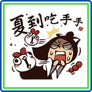 Kung Fu Time! Summer Special Kung Fu Time! Summer Special Sticker for LINE & WhatsApp | ZIP: GIF & PNG
