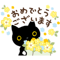 Kutsushita Nyanko Keigo Stickers Kutsushita Nyanko Keigo Stickers