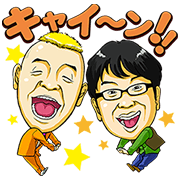 Kyaeen Sticker for LINE & WhatsApp | ZIP: GIF & PNG