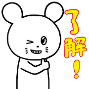 Kyuso Nekokami: Animated Nezumi-kun Sticker for LINE & WhatsApp | ZIP: GIF & PNG