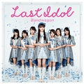LAST IDOL FAMILY Song Stickers
