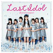 LAST IDOL FAMILY Song Stickers Sticker for LINE & WhatsApp | ZIP: GIF & PNG