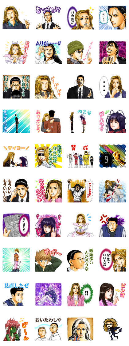 LEVEL E J50th Line Sticker GIF & PNG Pack: Animated & Transparent No Background | WhatsApp Sticker