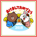 LINE Characters: New Year's Gift Sticker for LINE & WhatsApp | ZIP: GIF & PNG