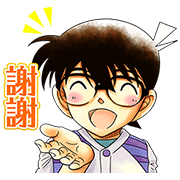 LINE Manga: Detective Conan Sticker for LINE & WhatsApp | ZIP: GIF & PNG