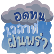 LOVEiS Snappy Songs LOVEiS Snappy Songs Sticker for LINE & WhatsApp | ZIP: GIF & PNG