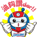 LUBY-a New Hero of CPCLUBE Sticker for LINE & WhatsApp | ZIP: GIF & PNG