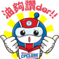 LUBY-a New Hero of CPCLUBE LUBY-a New Hero of CPCLUBE