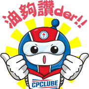 LUBY-a New Hero of CPCLUBE LUBY-a New Hero of CPCLUBE Sticker for LINE & WhatsApp | ZIP: GIF & PNG
