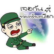 Lady Flower &  Mr. Banana : Drama Parody Lady Flower & Mr. Banana : Drama Parody Sticker for LINE & WhatsApp | ZIP: GIF & PNG