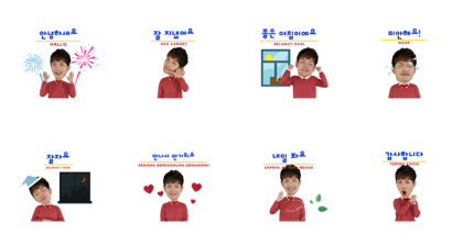 Learning Korean with Lee Jeong Hoon Line Sticker GIF & PNG Pack: Animated & Transparent No Background | WhatsApp Sticker