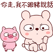 Lengtoo Baby's Naughty Daily Sticker for LINE & WhatsApp | ZIP: GIF & PNG
