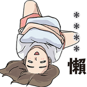 Lousy girlfriend: Custom Stickers Sticker for LINE & WhatsApp | ZIP: GIF & PNG