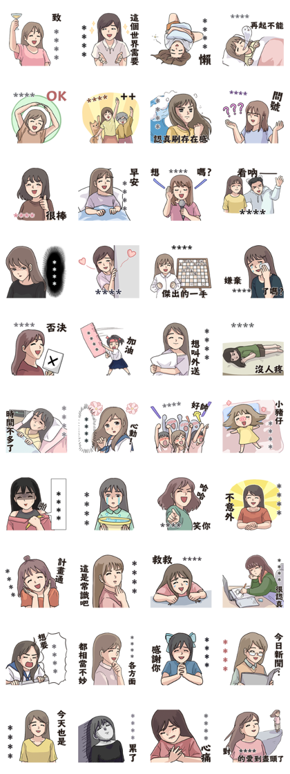 Lousy girlfriend: Custom Stickers Line Sticker GIF & PNG Pack: Animated & Transparent No Background | WhatsApp Sticker