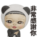 Lovely Masaru Animated Stickers Sticker for LINE & WhatsApp | ZIP: GIF & PNG