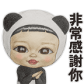Lovely Masaru Animated Stickers