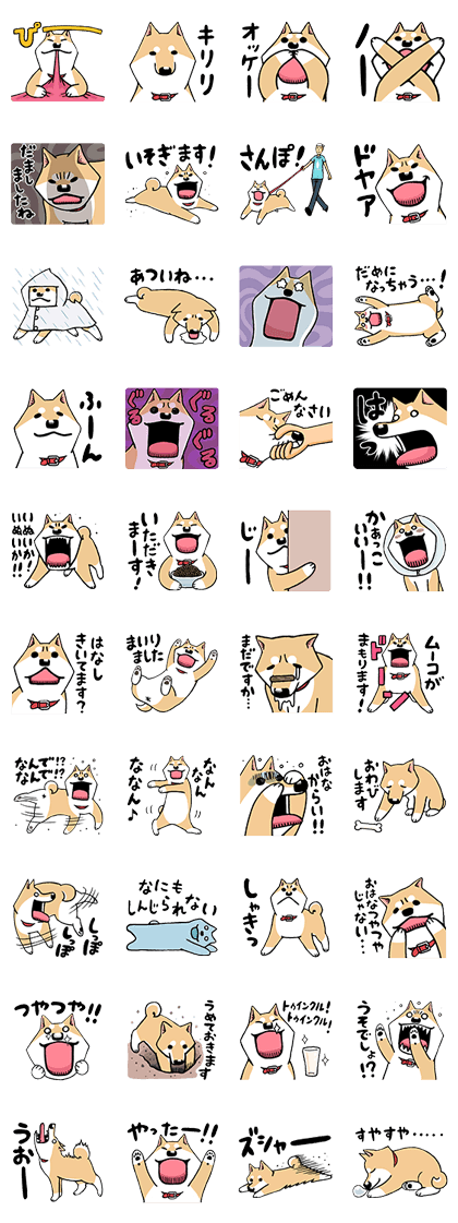 Lovely Muco! Line Sticker GIF & PNG Pack: Animated & Transparent No Background | WhatsApp Sticker