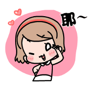 MC Girl's Little Day MC Girl's Little Day Sticker for LINE & WhatsApp | ZIP: GIF & PNG