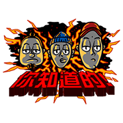 MJ116: Big Thing Sticker for LINE & WhatsApp | ZIP: GIF & PNG