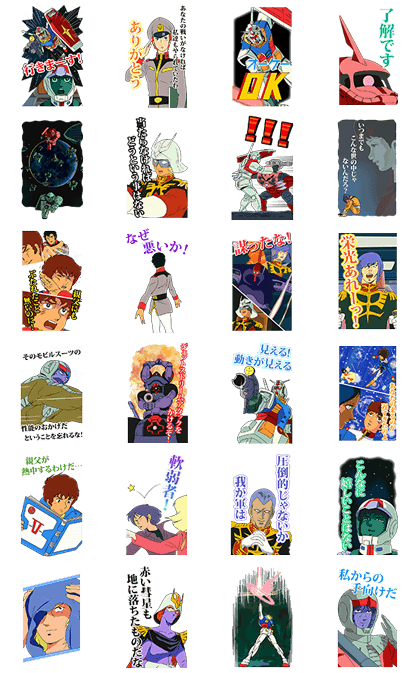 MOBILE SUIT GUNDAM Big Stickers Line Sticker GIF & PNG Pack: Animated & Transparent No Background | WhatsApp Sticker