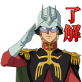 MOBILE SUIT GUNDAM THE ORIGIN